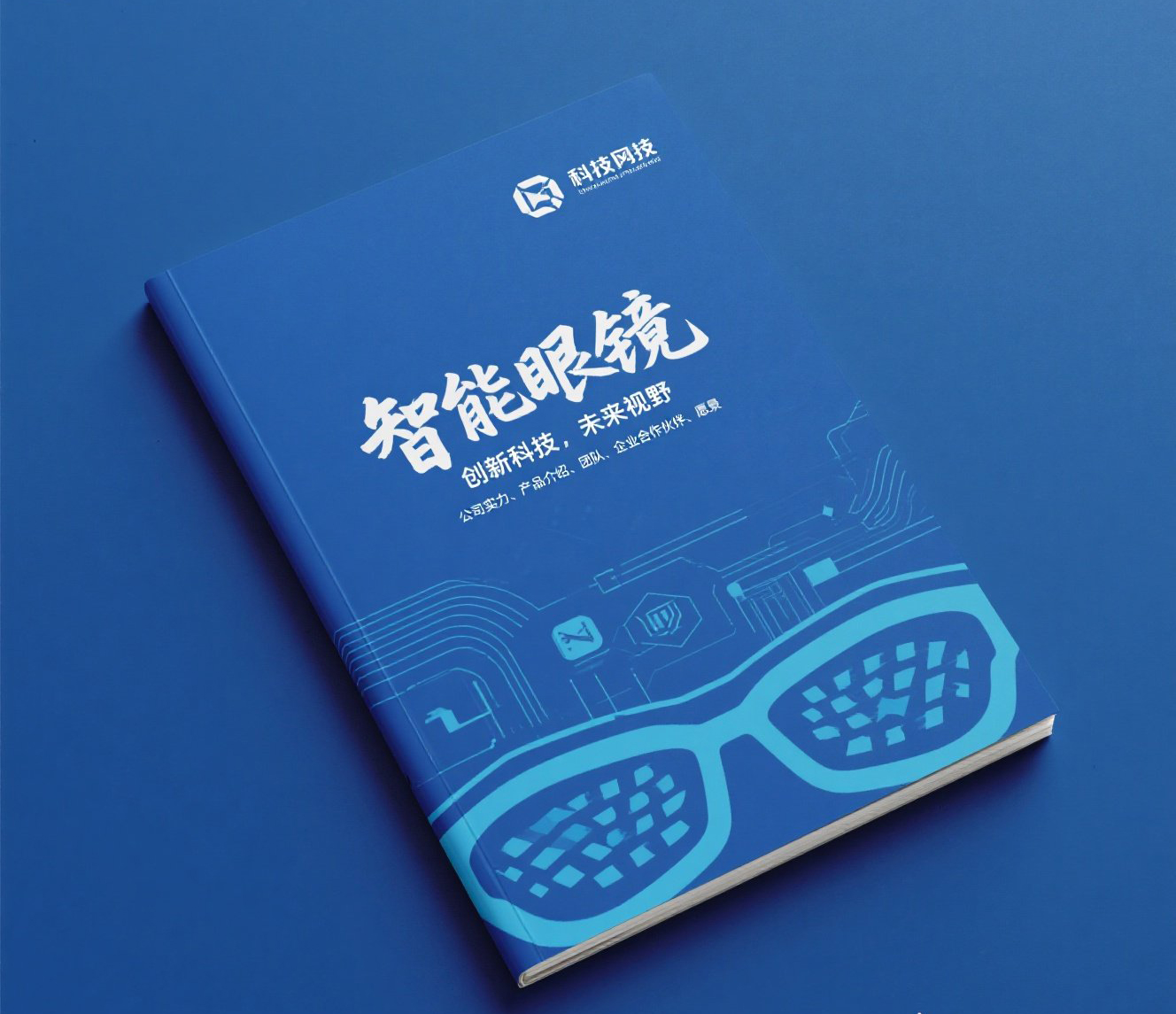 AI智能眼镜构建「场景化AI」品牌设计语言