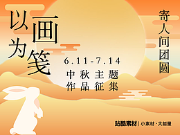 赛事