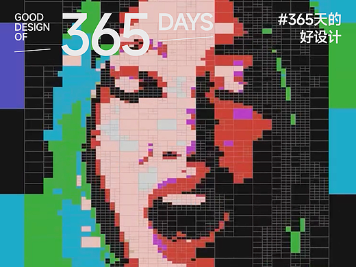 当表格跳舞-Spotify用一格单元格唤醒创意｜365天的好设计NO.99