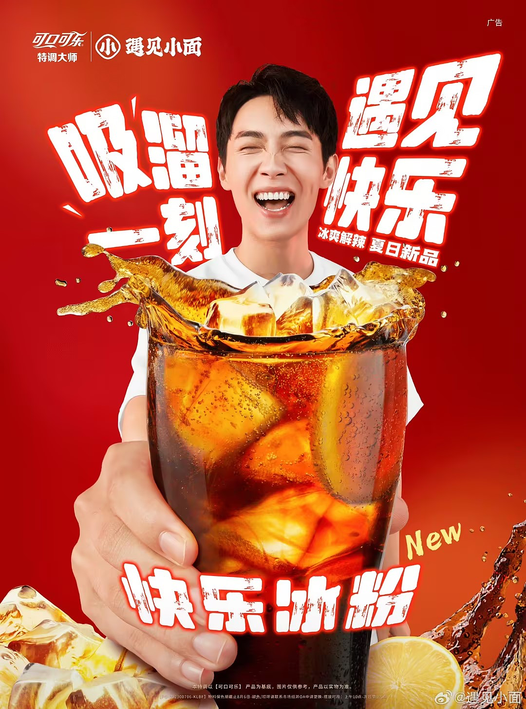 饮品拍摄 | 夏日饮品合集 X 口水视觉（图ZMzkxOTI5NTcy） - 产品摄影 - 站酷设计师口水视觉原创素材 - 站酷ZCOOL