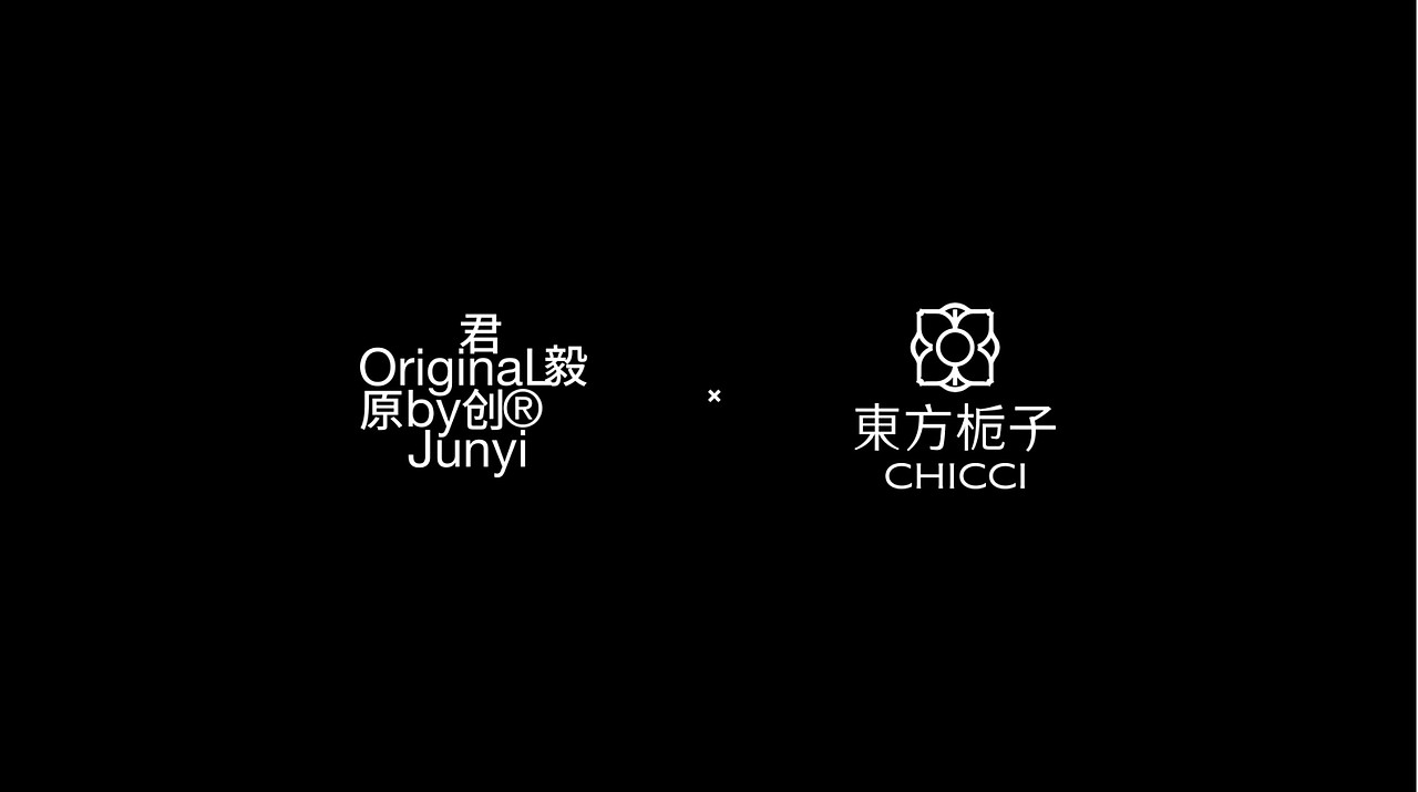君毅原创x东方栀子丨品牌设计DEMO（图ZMzkxOTI4NDY0） - 品牌 - 站酷设计师君毅设计JunY1原创素材 - 站酷ZCOOL