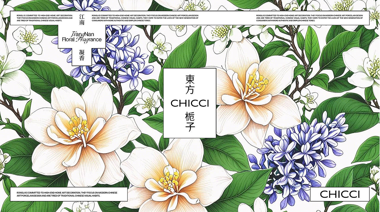 君毅原创x东方栀子丨品牌设计DEMO（图ZMzkxOTI4NTI0） - 品牌 - 站酷设计师深圳君毅设计原创素材 - 站酷ZCOOL