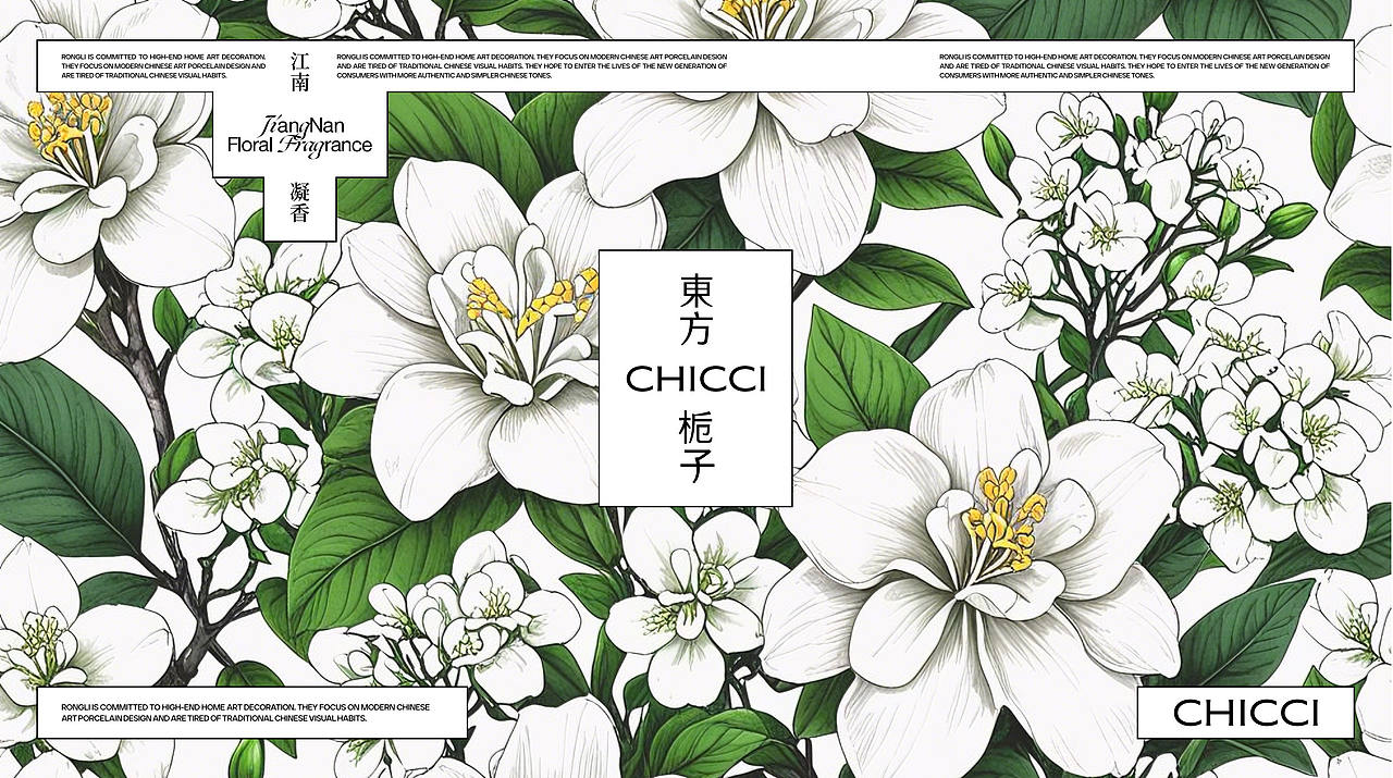 君毅原创x东方栀子丨品牌设计DEMO（图ZMzkxOTI4NTI4） - 品牌 - 站酷设计师深圳君毅设计原创素材 - 站酷ZCOOL