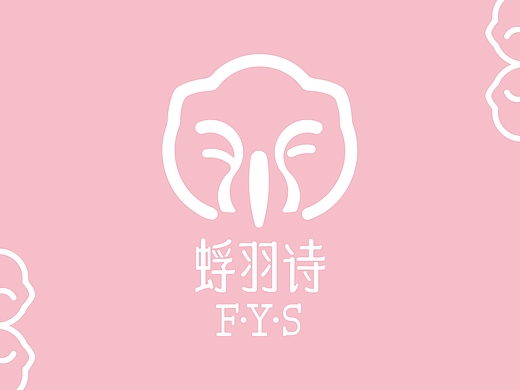 蜉羽诗化妆品提案