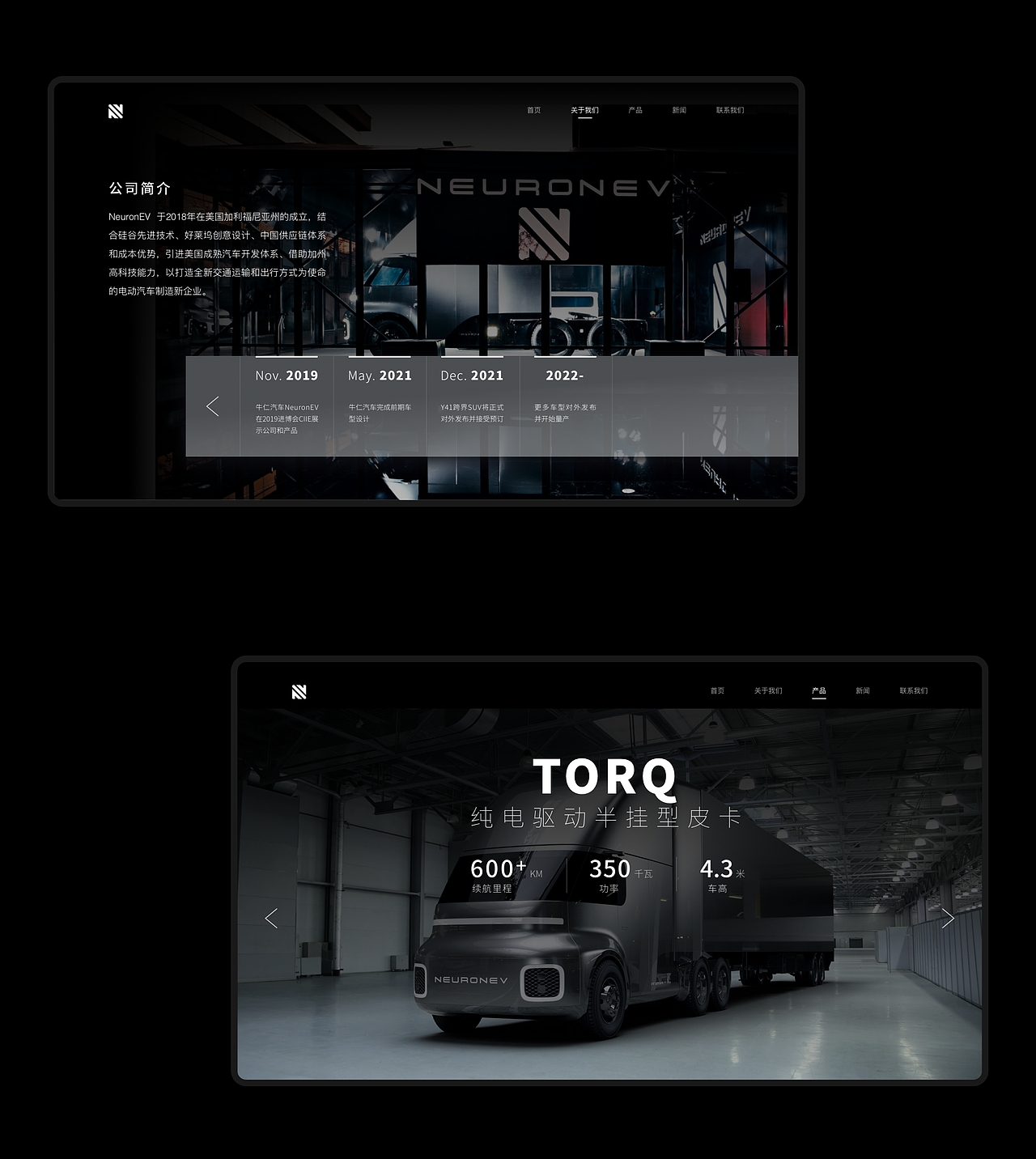 NEURON EV 小程序web双端设计（图ZMzkxOTMzOTk2） - 移动端网页 - 站酷设计师木虽原创素材 - 站酷ZCOOL