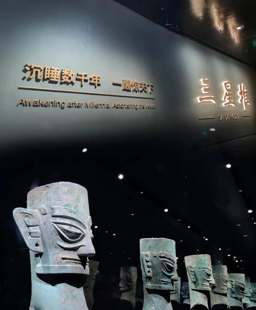 专访韦梦影：在纽约做一场亚洲展览，我如何策划“他者视角”中的三星堆？（图ZMTUxMjEyOTI=） - 观点 - 站酷设计师站酷专访原创素材 - 站酷ZCOOL