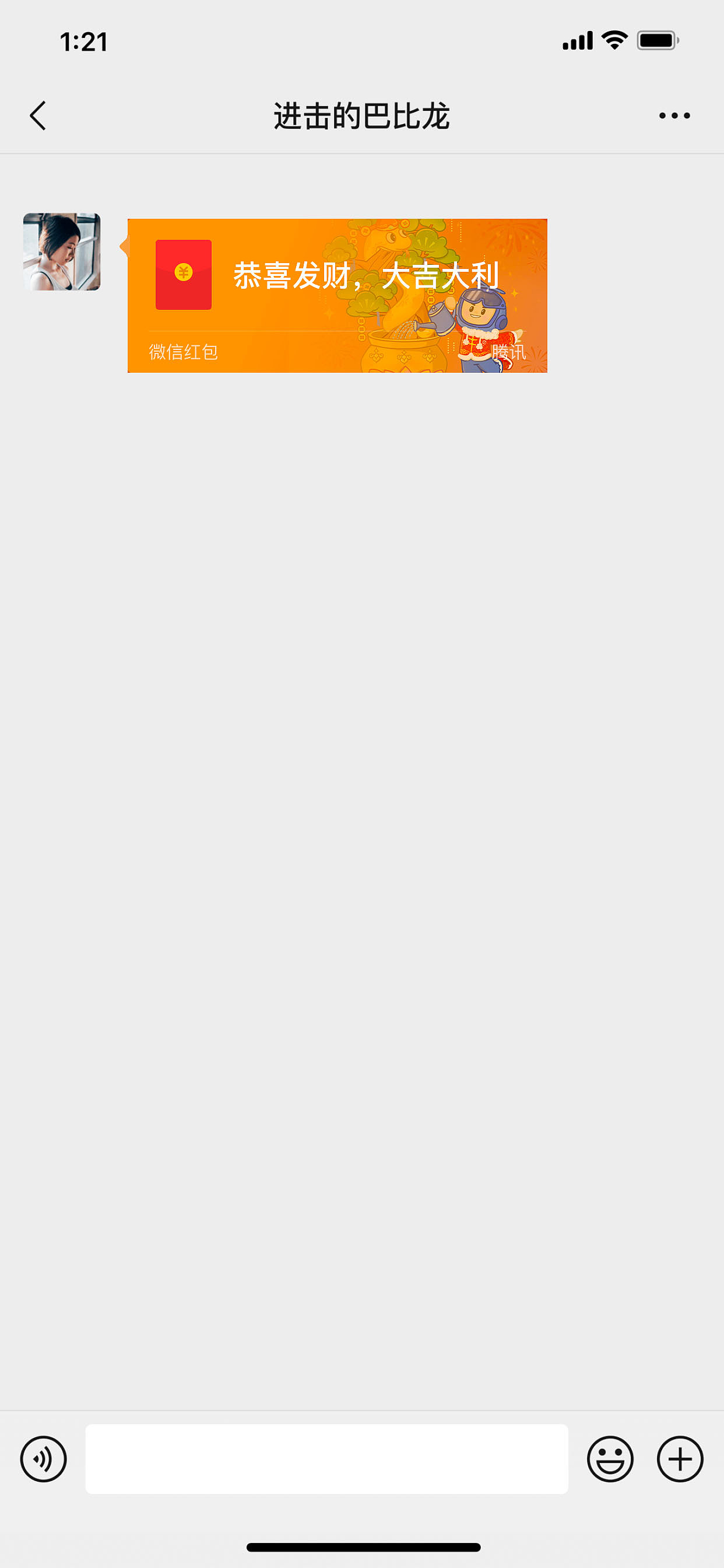 红包设计-饿了么