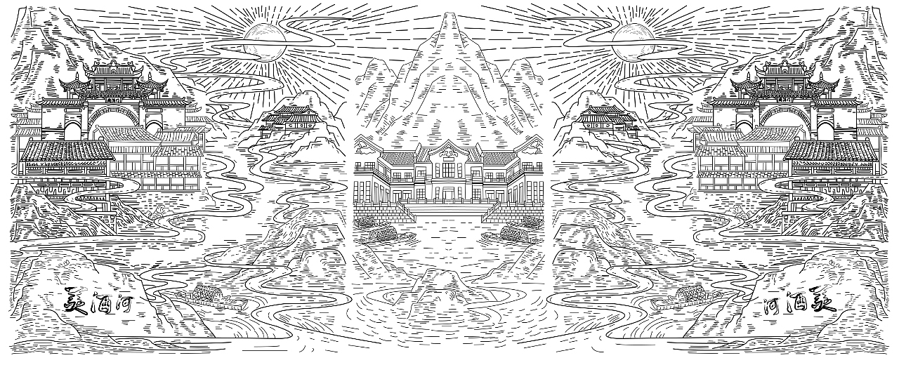 酒水包装设计双开手工盒