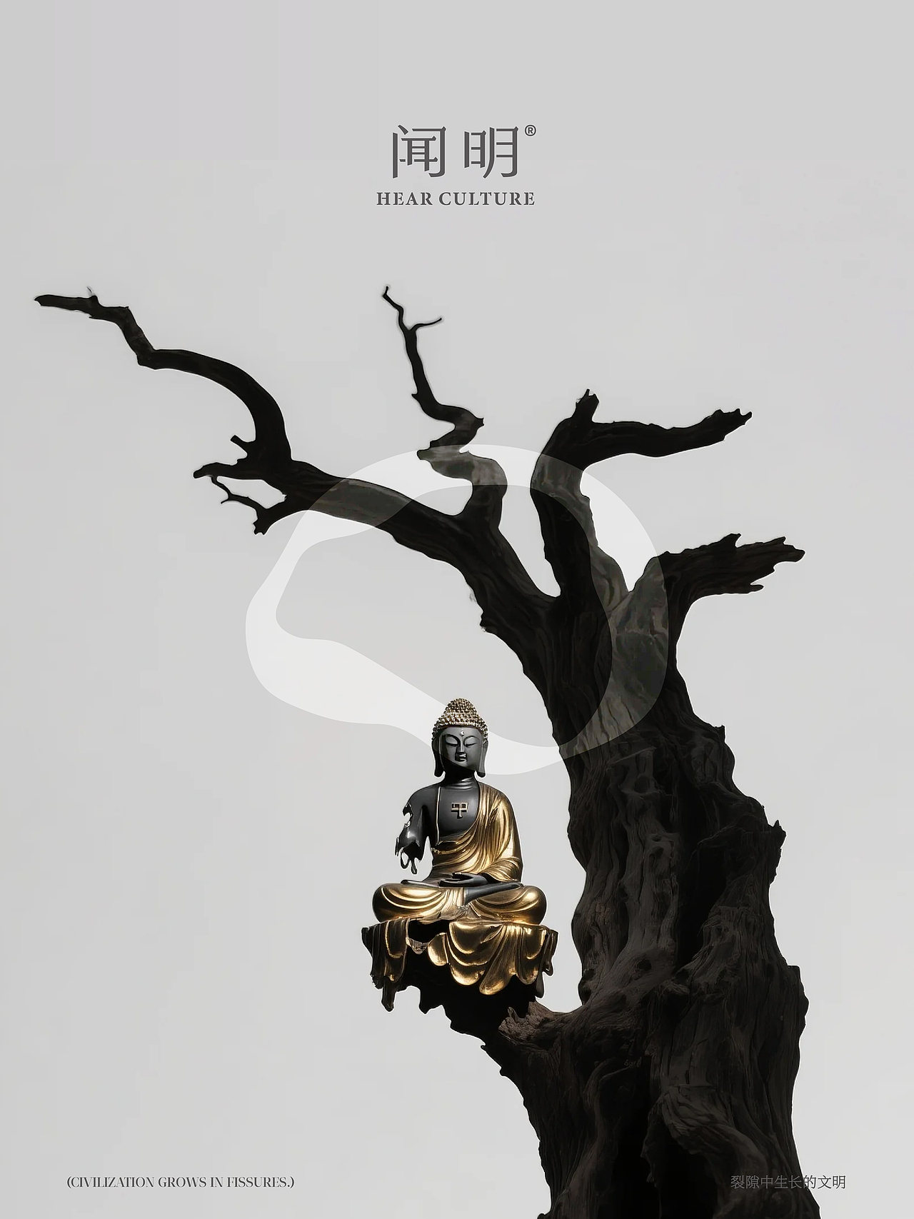 原创-文玩品牌设计,不同时代的灵魂共鸣