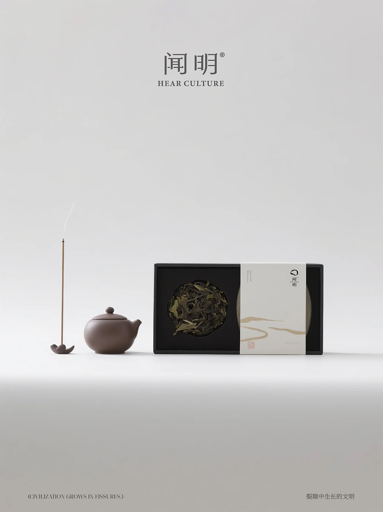 原创-文玩品牌设计,不同时代的灵魂共鸣