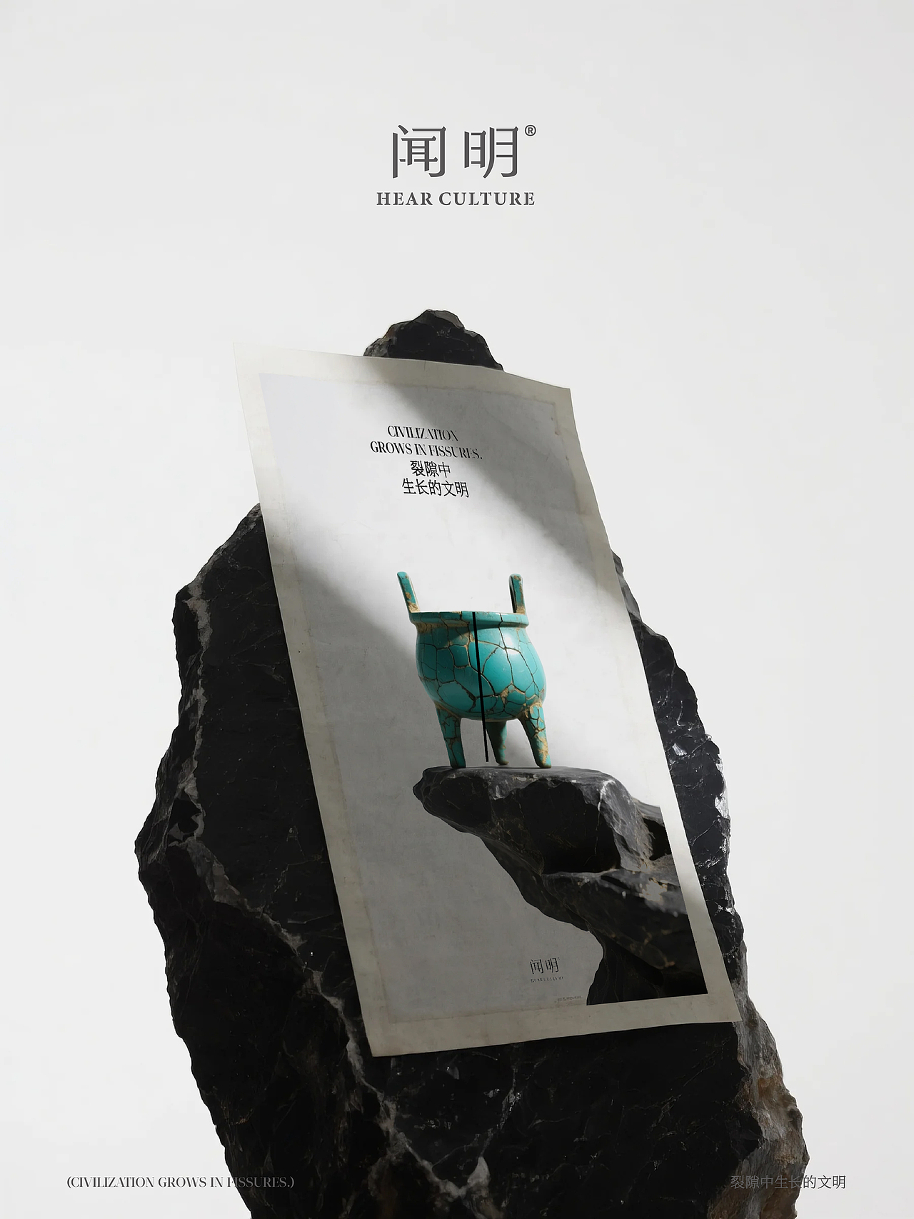 原创-文玩品牌设计,不同时代的灵魂共鸣