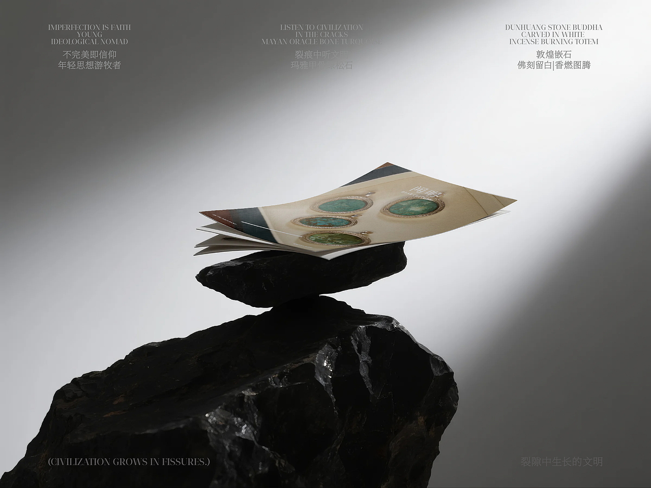 原创-文玩品牌设计,不同时代的灵魂共鸣