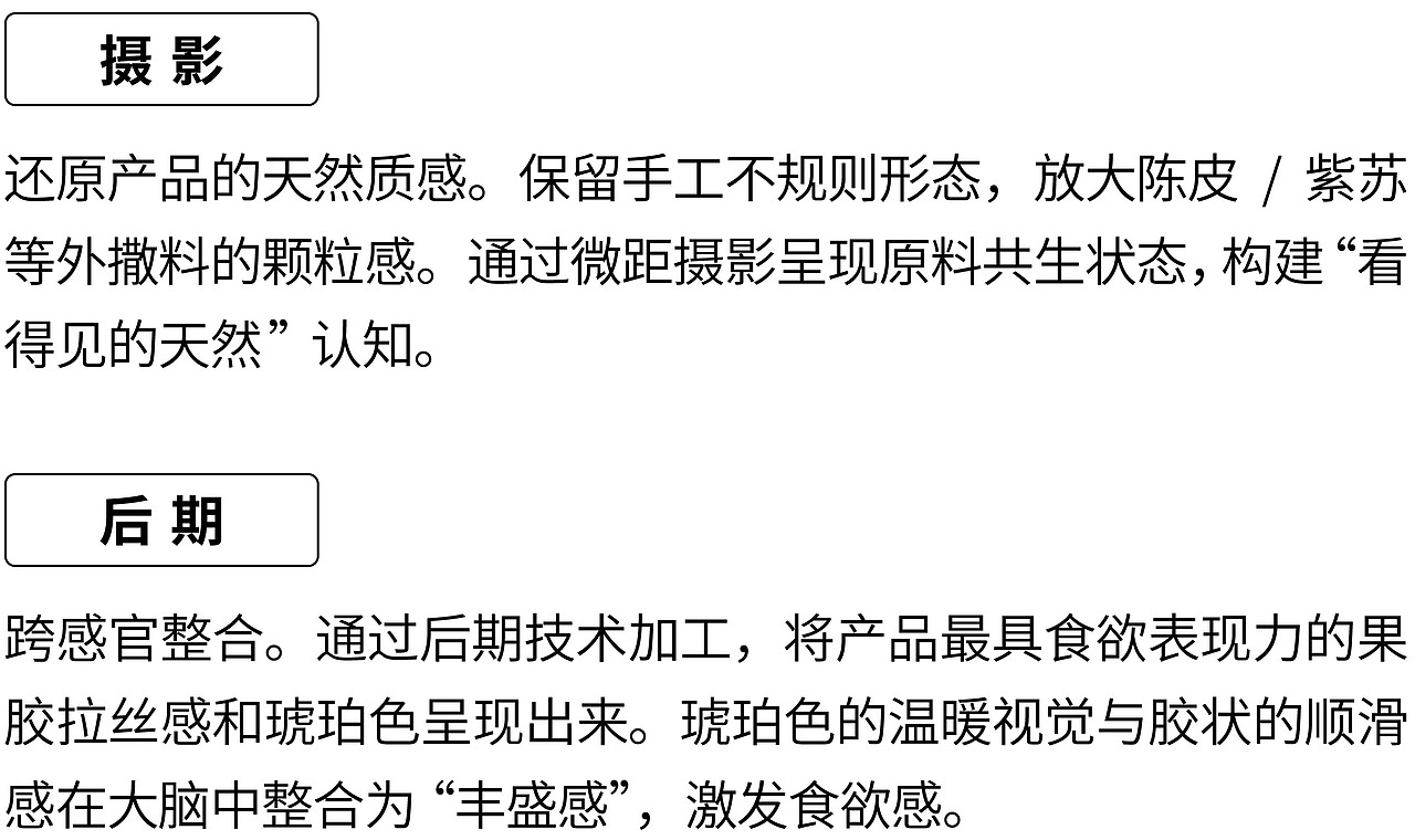 一格×宏明擂枣｜撕掉行业不健康标签，以食养逆袭出圈（图ZMzkxOTM4MTAw） - 包装 - 站酷设计师一格品牌策划原创素材 - 站酷ZCOOL