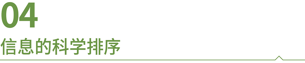 一格×宏明擂枣｜撕掉行业不健康标签，以食养逆袭出圈（图ZMzkxOTQwODU2） - 包装 - 站酷设计师一格品牌策划原创素材 - 站酷ZCOOL