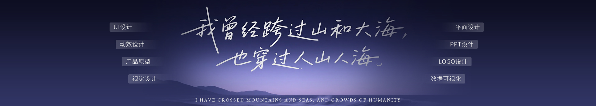 利刃_syn的个人主页（封面预览） - 主页封面设置 - 站酷设计师利刃_syn原创素材 - 站酷ZCOOL