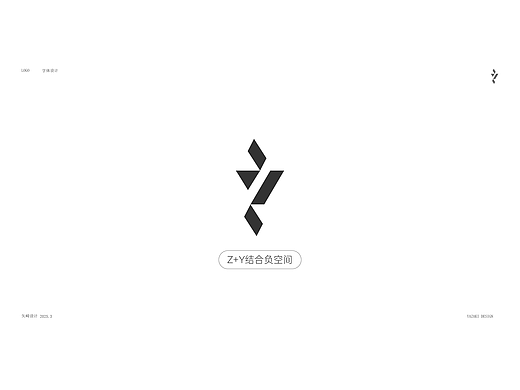 个人标志以及logo设计