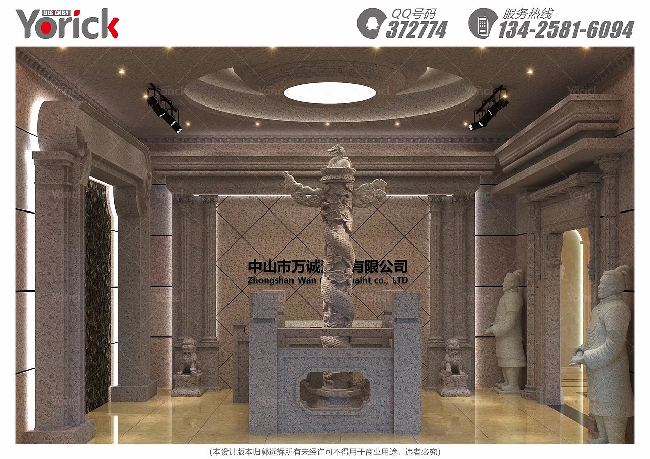 万诚展厅（图ZMzkxOTQxMzQw） - 展陈设计 - 站酷设计师yorick1983原创素材 - 站酷ZCOOL