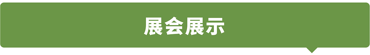 一格×宏明擂枣｜撕掉行业不健康标签，以食养逆袭出圈（图ZMzkxOTQzOTQw） - 包装 - 站酷设计师一格品牌策划原创素材 - 站酷ZCOOL