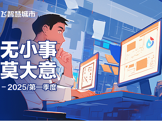 保密无小事，言行莫大意-保密条漫