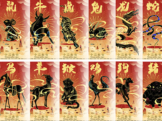 十二生肖·插画合集