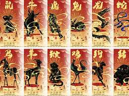 十二生肖·插画合集