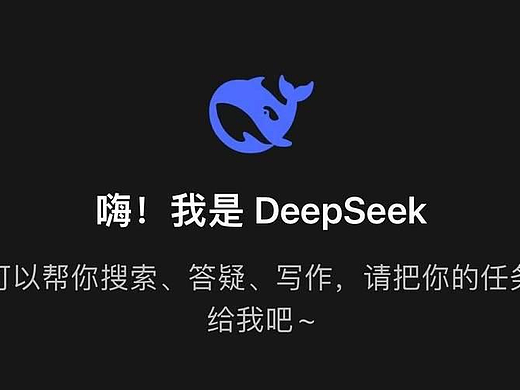 Cherry Studio + DeepSeek R1 0528完成原型设计