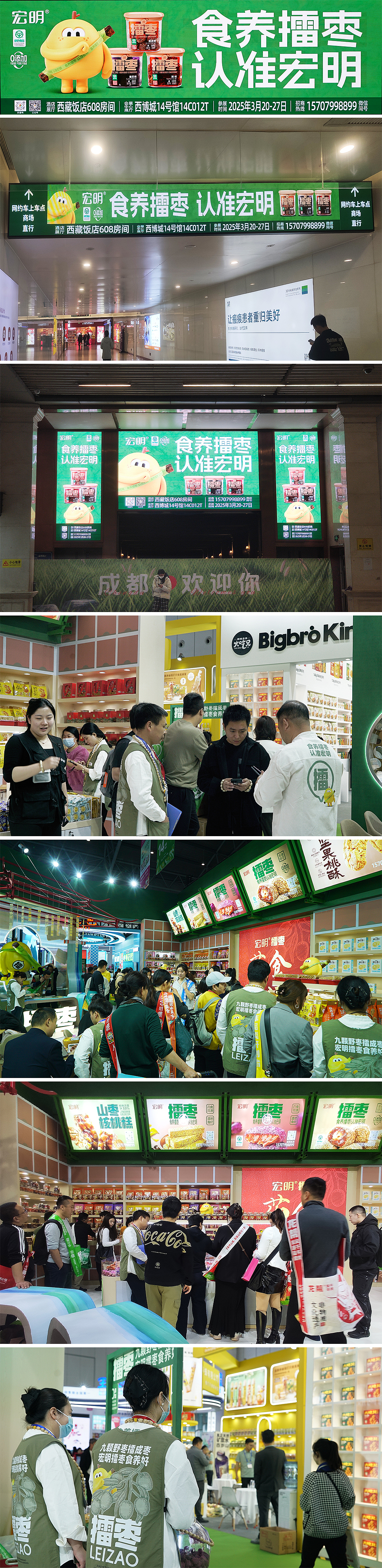 一格×宏明擂枣｜撕掉行业不健康标签，以食养逆袭出圈（图ZMzkxOTQ1MjI0） - 包装 - 站酷设计师一格品牌策划原创素材 - 站酷ZCOOL