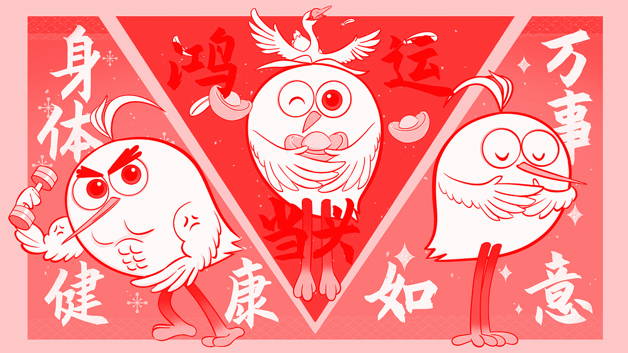 《厦门鹭春节》MG动画——安戈力文化（图ZMzkxOTQ2Mzg4） - Motion Graphic - 站酷设计师安戈力原创素材 - 站酷ZCOOL