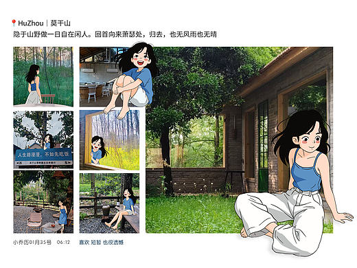 莫干山|分享一家隐于山野超超超舒适好吃的餐厅