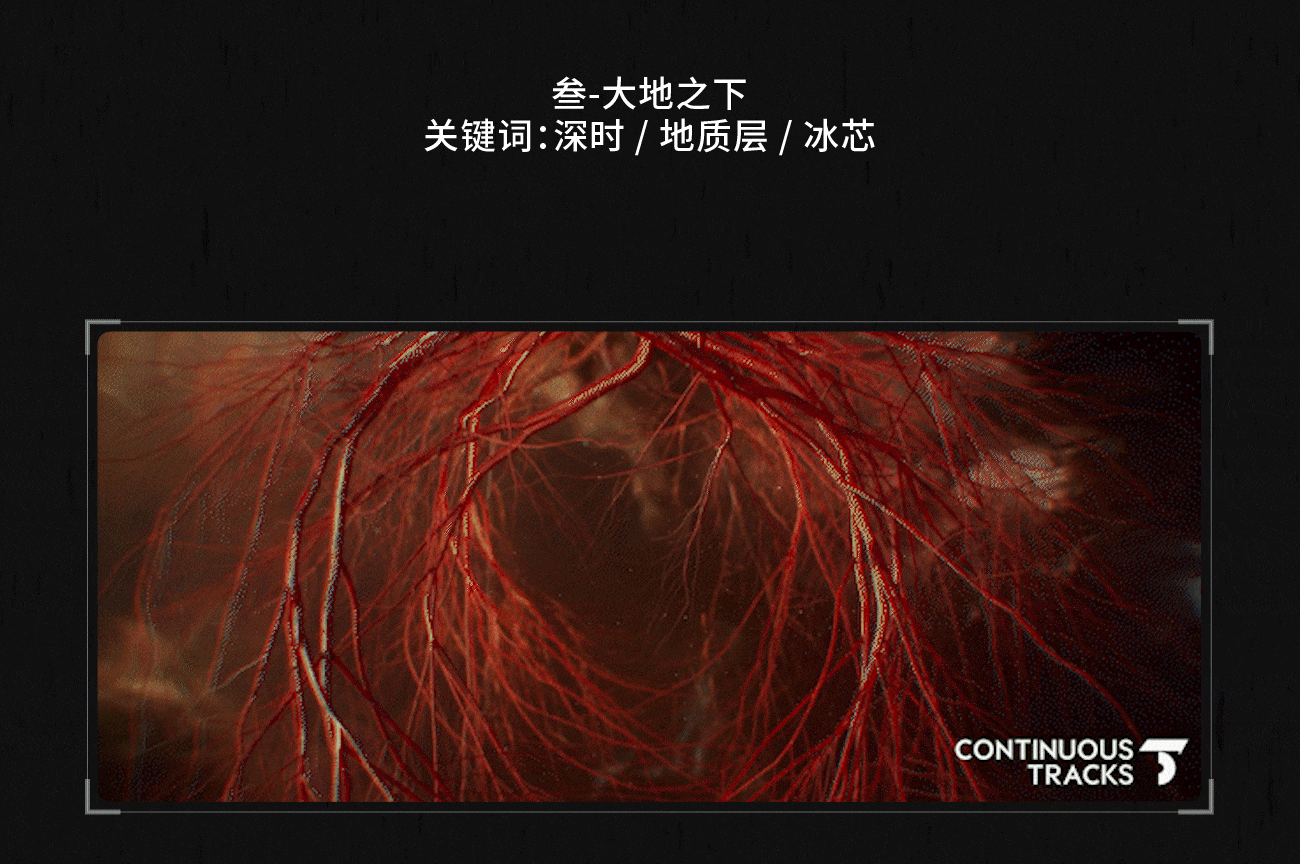 项目回顾 | 中国美术学院「2024第六届青艺周」开幕片