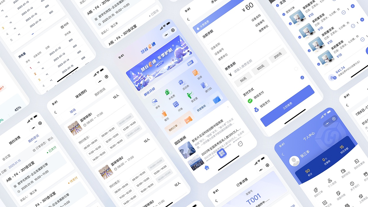 ·（图ZMzkxOTUwMDAw） - 其他UI - 站酷设计师贰点了叁叁原创素材 - 站酷ZCOOL