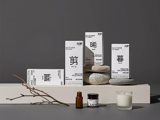 岚野香薰品牌全案设计