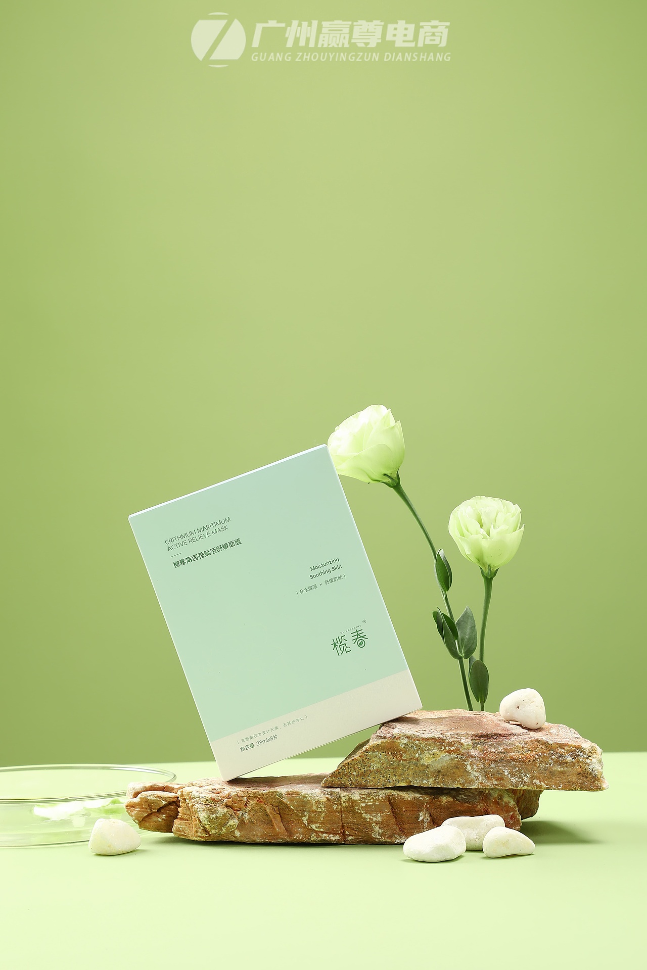 广州面膜拍摄|面膜拍照|护肤品拍摄|静物摄影|商品拍照（图ZMzkxOTUzMjY4） - 产品摄影 - 站酷设计师广州赢尊电商原创素材 - 站酷ZCOOL