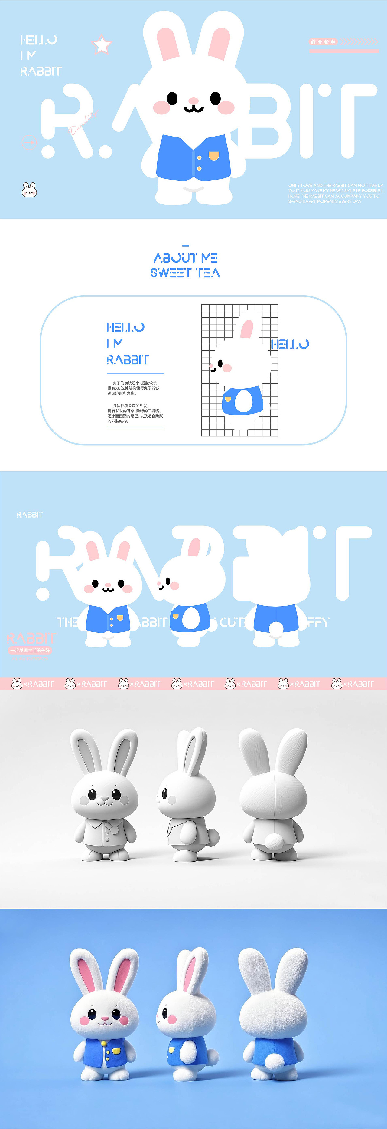 2025最新IP形象设计集合