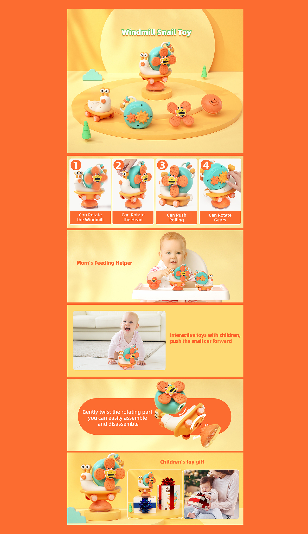 母婴产品-儿童玩具