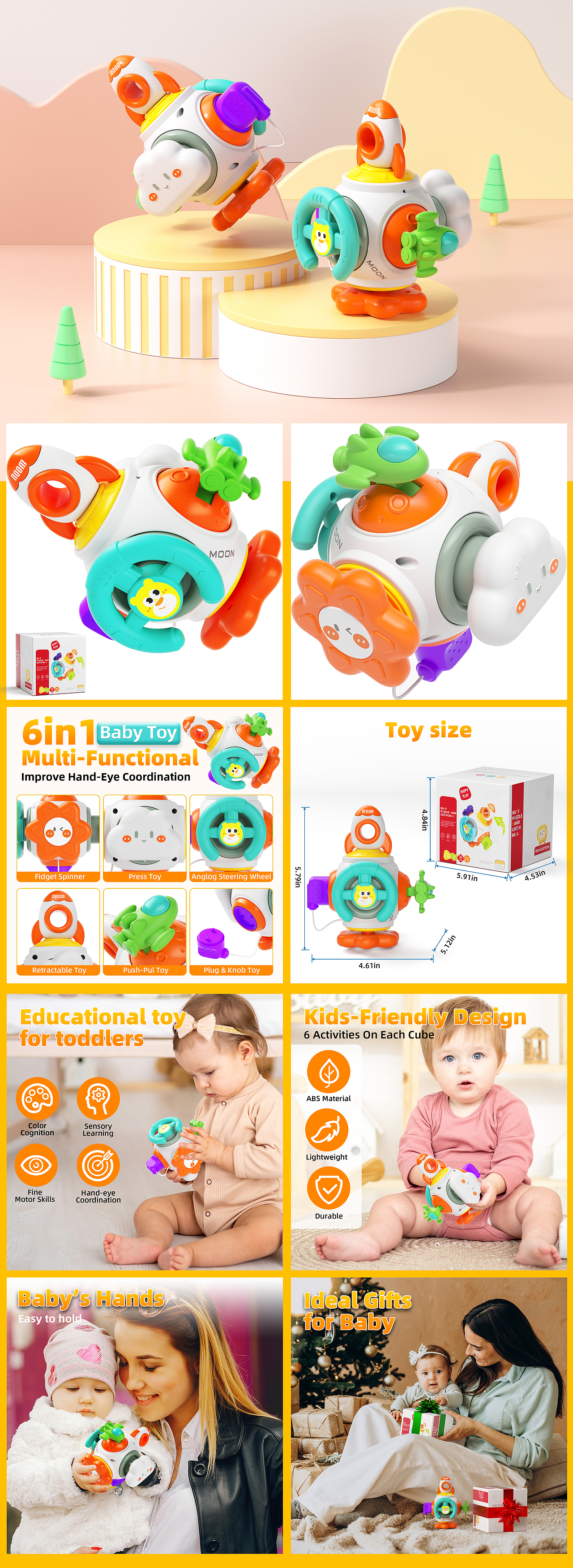 母婴产品-儿童玩具