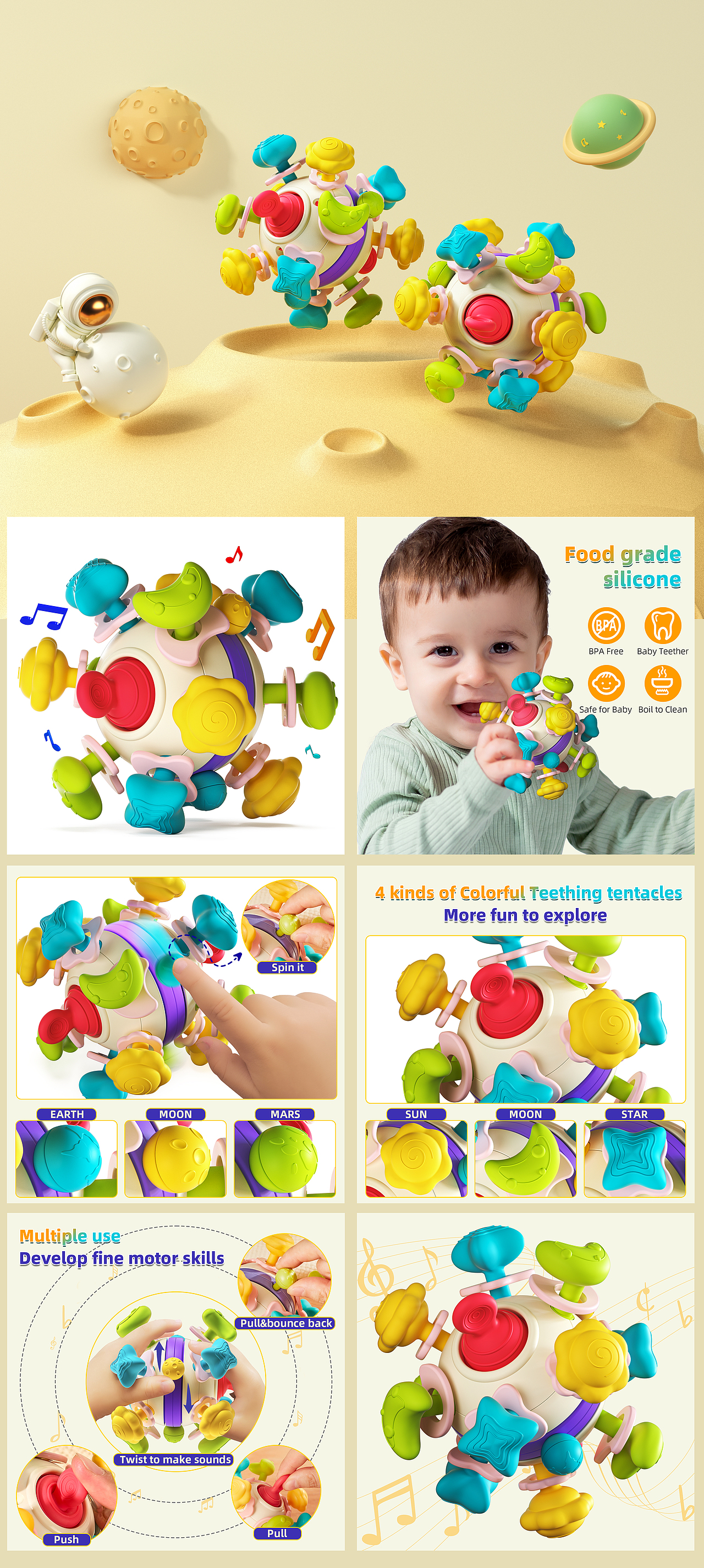 母婴产品-儿童玩具