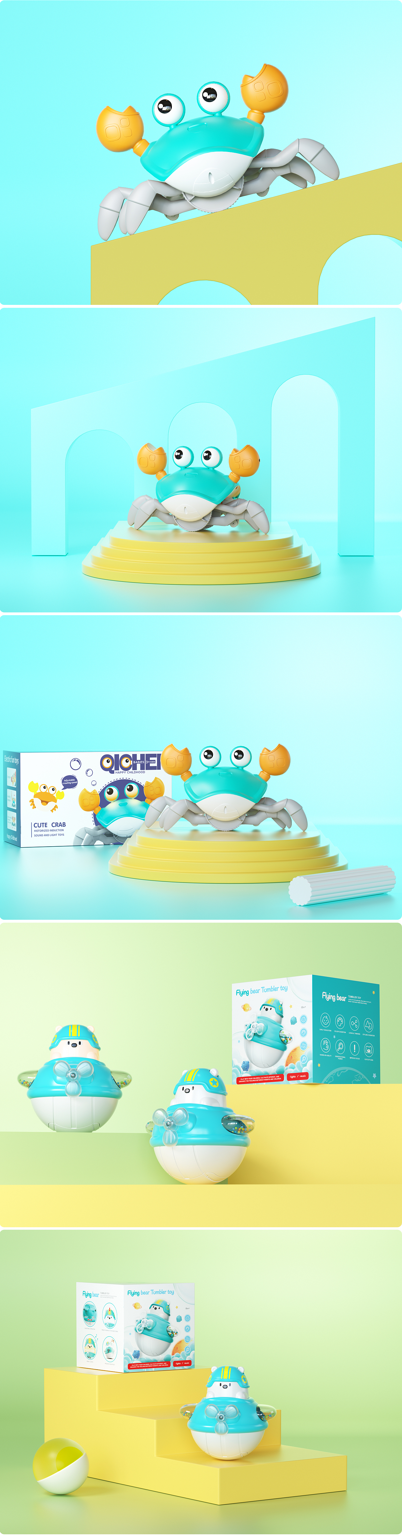 母婴产品-儿童玩具