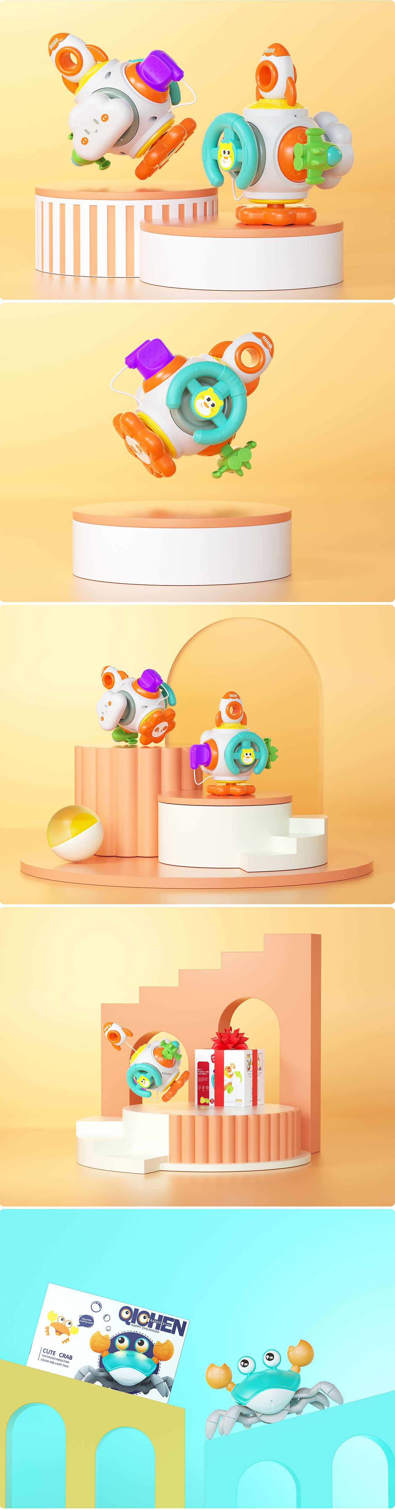 母婴产品-儿童玩具（图ZMzkxOTU3NDk2） - 电商 - 站酷设计师渴望收获原创素材 - 站酷ZCOOL