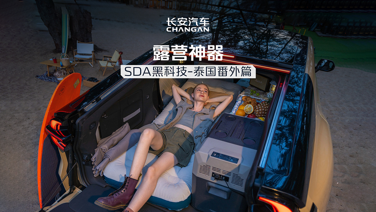 长安E07泰国病毒视频合集