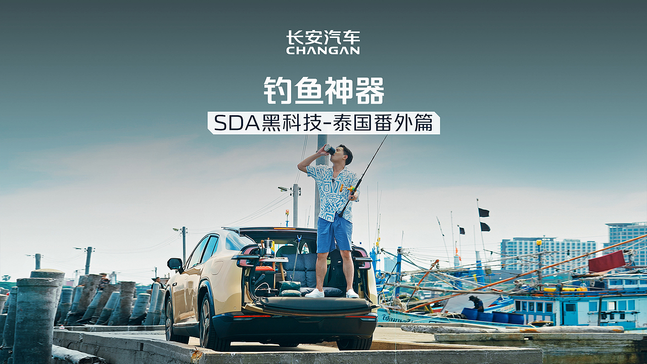 长安E07泰国病毒视频合集（图ZMzkxOTU3MDMy） - 宣传片 - 站酷设计师左右互联原创素材 - 站酷ZCOOL