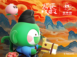 IP＋延展