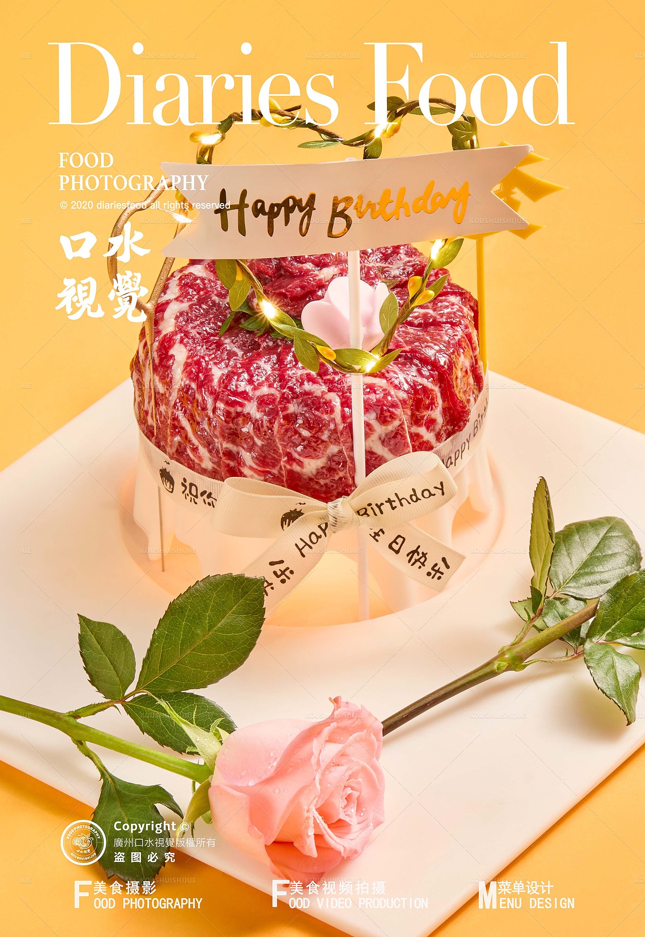 火鍋美食拍攝 | 潮發(fā)牛肉火鍋 X 口水視覺(jué)（圖ZMzkxOTYwMTEy） - 美食攝影 - 站酷設(shè)計(jì)師口水視覺(jué)原創(chuàng)素材 - 站酷ZCOOL