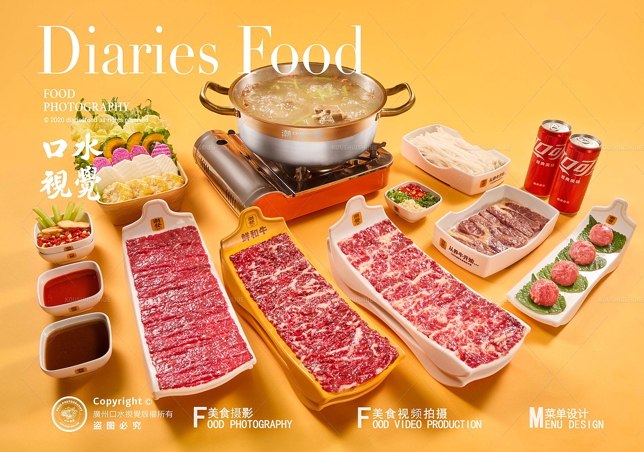 火鍋美食拍攝 | 潮發(fā)牛肉火鍋 X 口水視覺(jué)（圖ZMzkxOTYwMTI0） - 美食攝影 - 站酷設(shè)計(jì)師口水視覺(jué)原創(chuàng)素材 - 站酷ZCOOL