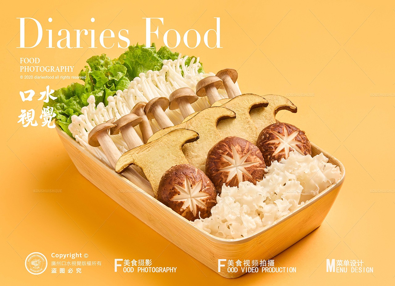 火鍋美食拍攝 | 潮發(fā)牛肉火鍋 X 口水視覺(jué)（圖ZMzkxOTYwMTM2） - 美食攝影 - 站酷設(shè)計(jì)師口水視覺(jué)原創(chuàng)素材 - 站酷ZCOOL