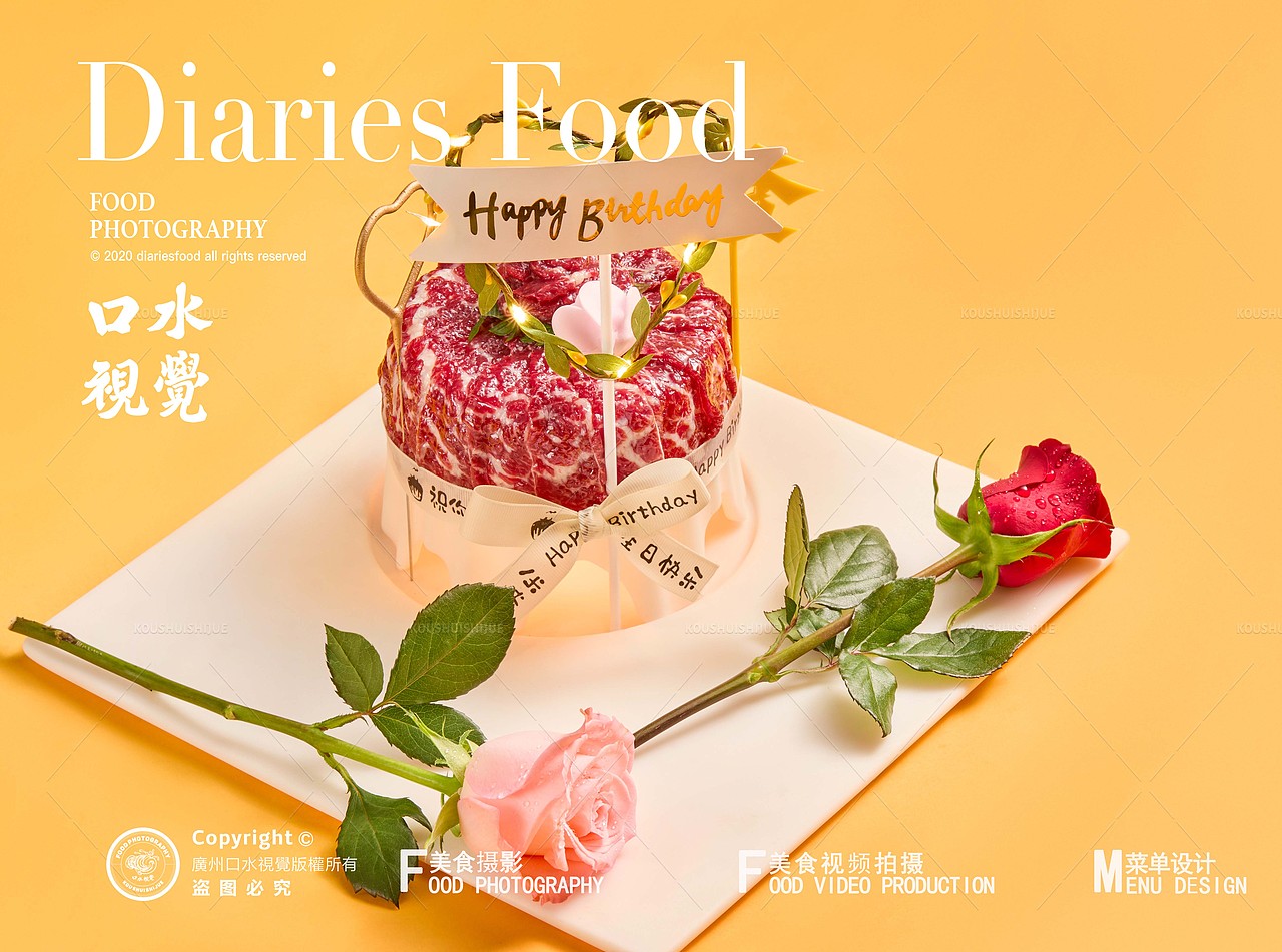 火鍋美食拍攝 | 潮發(fā)牛肉火鍋 X 口水視覺(jué)（圖ZMzkxOTYwMTQw） - 美食攝影 - 站酷設(shè)計(jì)師口水視覺(jué)原創(chuàng)素材 - 站酷ZCOOL