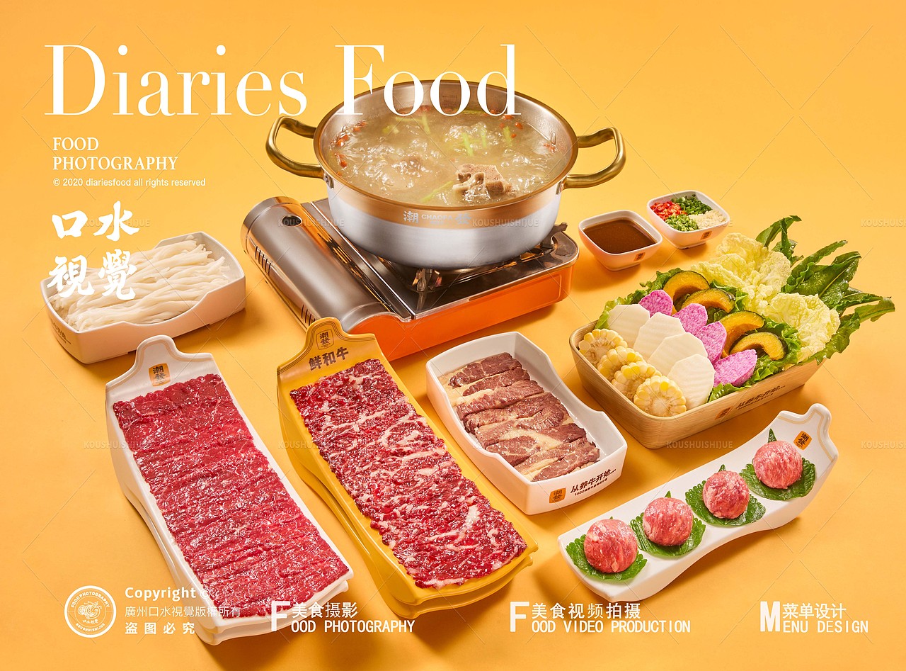 火鍋美食拍攝 | 潮發(fā)牛肉火鍋 X 口水視覺(jué)（圖ZMzkxOTYwMTQ0） - 美食攝影 - 站酷設(shè)計(jì)師口水視覺(jué)原創(chuàng)素材 - 站酷ZCOOL