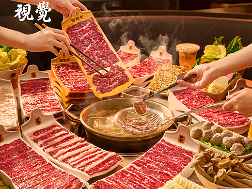 火锅美食拍摄 | 潮发牛肉火锅 X 口水视觉