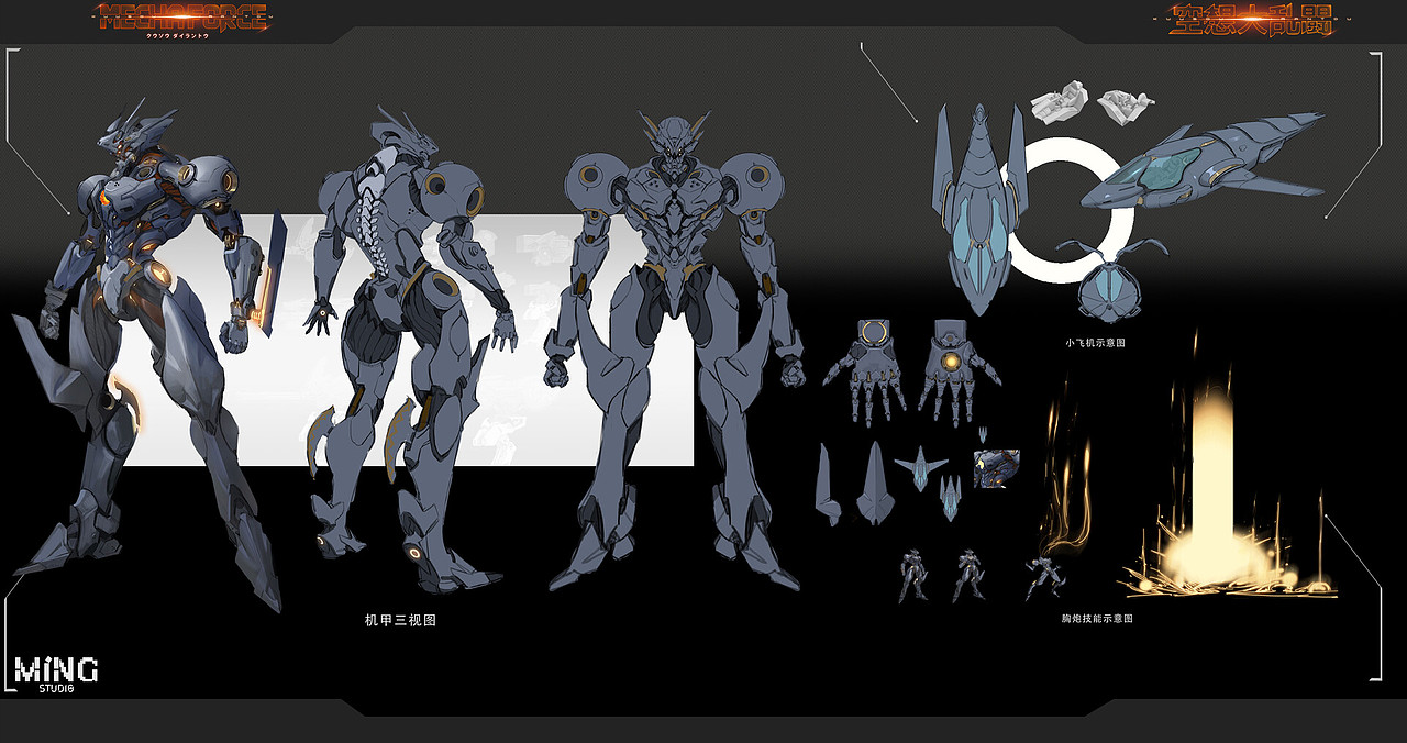 《Mecha Force》&《空想大乱斗》（图ZMzkxOTYwODky） - VR设计 - 站酷设计师燃烧的笔尖原创素材 - 站酷ZCOOL