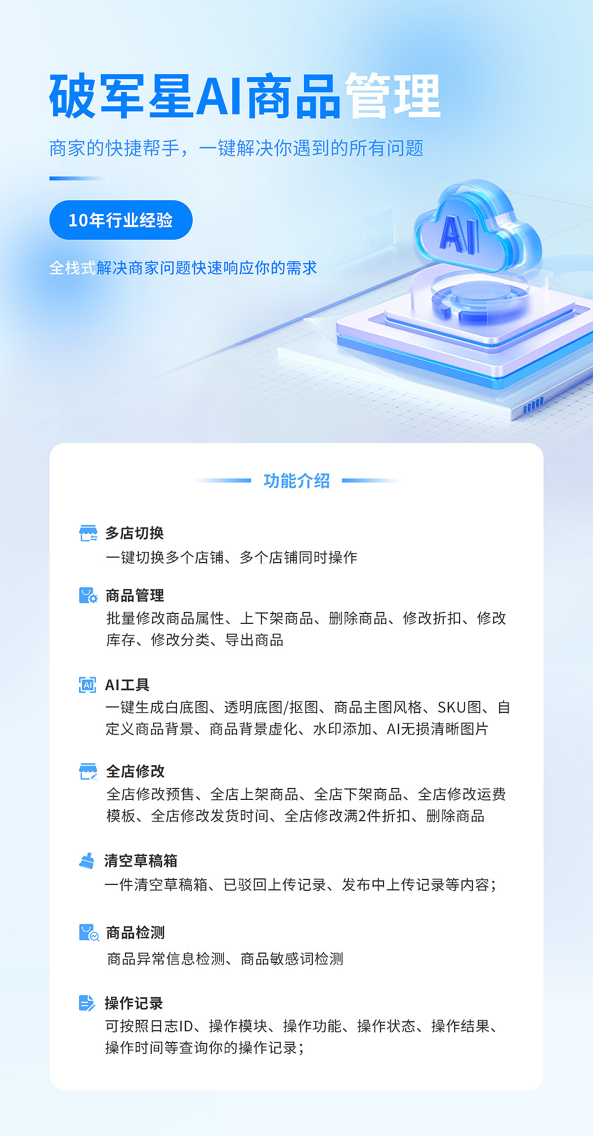 2024-2025 平面类(部分)